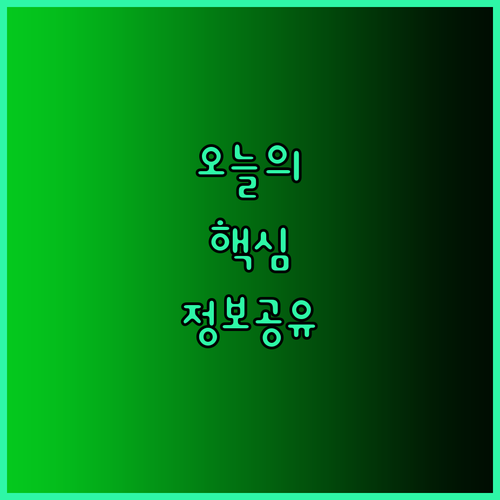 더 편리한 여행을 위한 어플 5가지 추천?