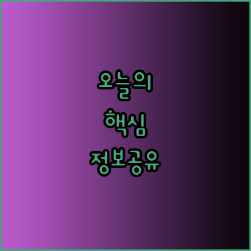 마르코폴로 호텔 3곳 비교 후기 럭셔리와 가성비의 완벽 조화는?