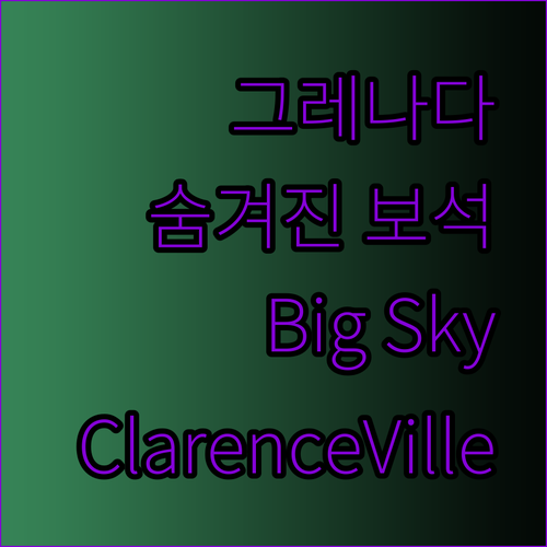 그레나다의 숨겨진 보석 Big Sky Lodge와 ClarenceVille Villas 아파트먼트는 어떨까요?