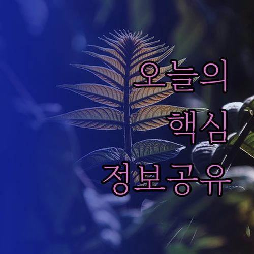 센다이 여행 숙소 고민 끝 다이와 로이넷 헨나 호텔 도미인 어디가 좋을까