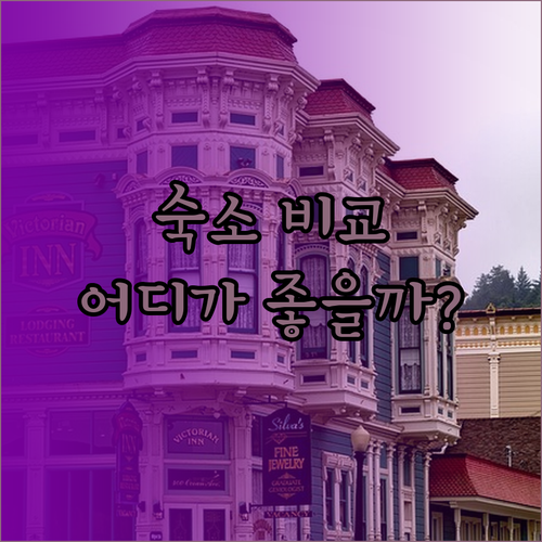 Taman Duta와 Arte Mont Kiara, The Colony Skyline Suites 비교분석! 나에게 맞는 숙소는?
