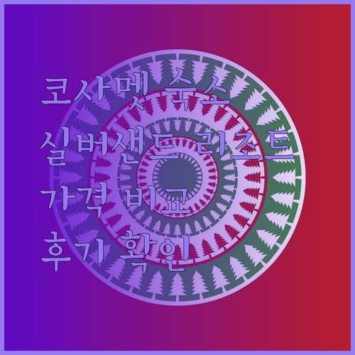 태국 코사멧 숙소 고민? 실버샌드 리조트 신사무트 코사멧 사이케우 빌라 후기와 가격 비교