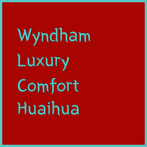 Wyndham Huaihua South.. Experience Luxury and Comfort..
