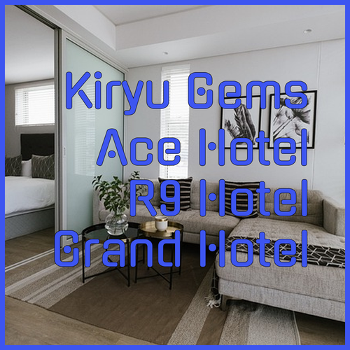 Discover Kiryu’s Hidden Gems! A Guide to Ace Hotel, Hotel R9, and Kiryu Grand Hotel