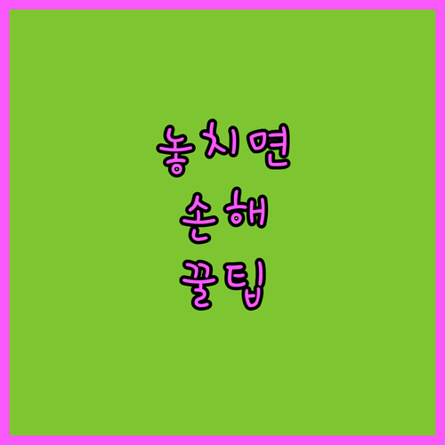 일로일로 여행 숙소 선택 고민 끝 시타딘 아미고 GT호텔 주리호텔 상세 비교 분석