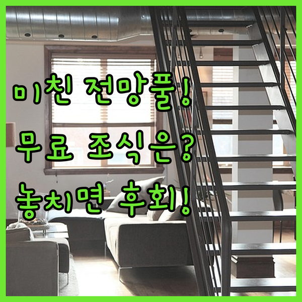 미딘 5성급 아파트의 전망 수영장 가성비 호텔의 무료 조식 놓치면 후회할 3대 숙소 특장점