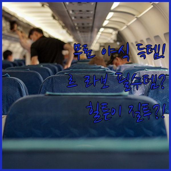 선전 푸톈 럭셔리 호텔 이곳은 무료 야식과 르 라보 어메니티를 준대요 힐튼 리츠칼튼이 질투할 서비스