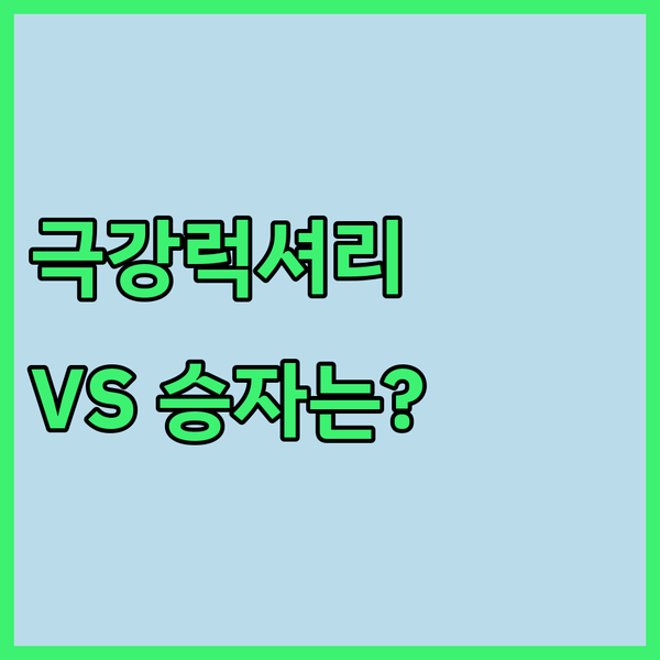 극강 럭셔리 더 린드 vs 압도적 가성비 캐니언 보라카이 숙소 대결의 승자는