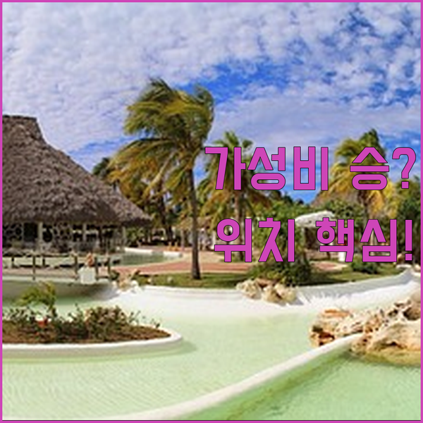 부다페스트 숙소 대결 가성비 4성급과 위치 100% 호텔 중 당신의 선택은