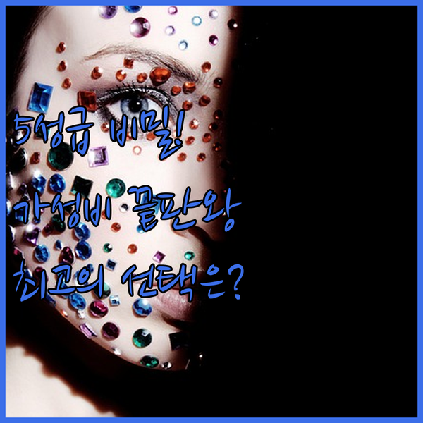 목포 호텔 비교 5성급 럭셔리 끝판왕의 비밀 신축 가성비 최고의 선택은