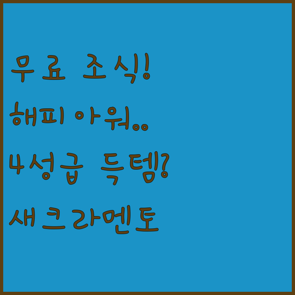 힐튼 엠버시 스위트 무료 조식과 해피아워로 즐기는 새크라멘토 4성급 럭셔리