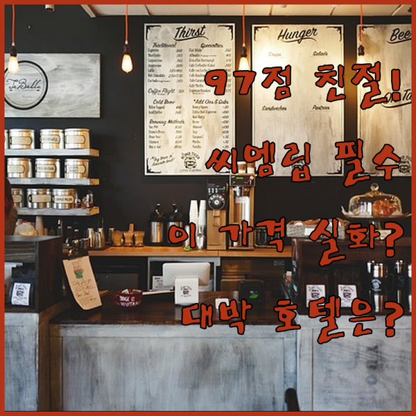 직원 친절도 97점 씨엠립에서 가장 따뜻한 가성비 호텔의 정체