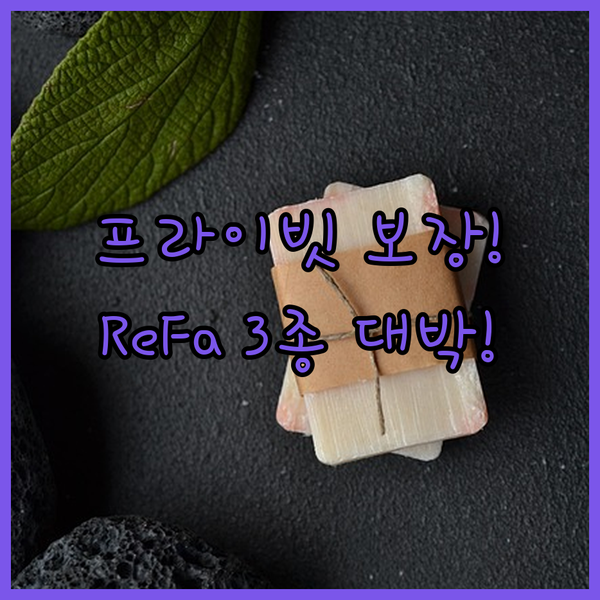 30m² 넓은 객실에 월풀 욕조와 리파 ReFa 3종까지 프라이빗 보장 호텔 파인 가든 쿠와나