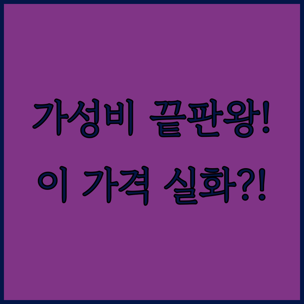 뉴욕 숙소 가성비 끝판왕 뉴저지 시커커스 호텔과 맨해튼 4성급 격돌