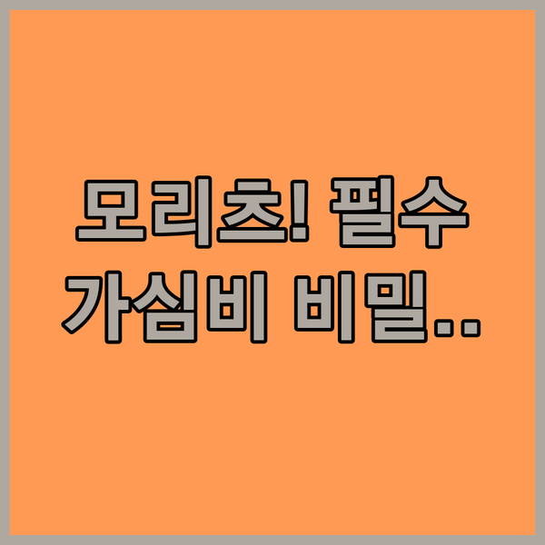 스위스 알프스 장크트 모리츠 현명한 여행자만 아는 최고의 가심비 숙소 선택법