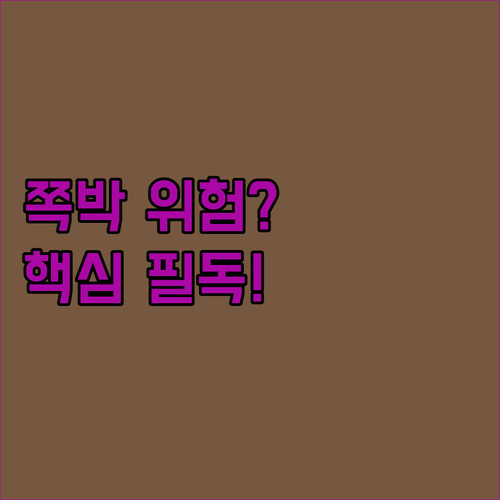 임상 실패는 쪽박? 바이오 투자 고유 위험, 이것만 알면 됩니다