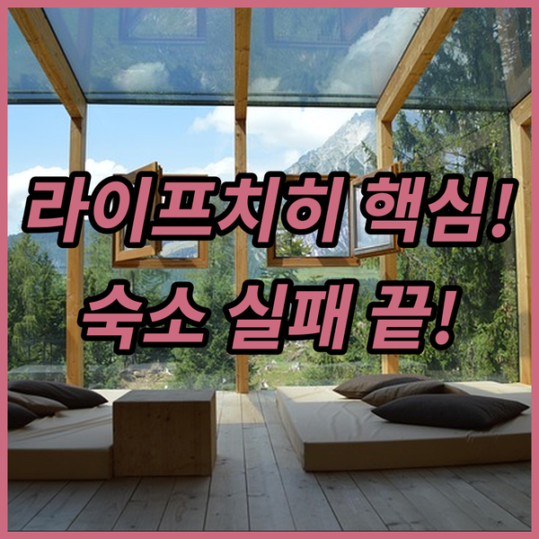 라이프치히 여행 숙소 실패 절대 없음 내 여행 스타일에 맞는 시티 센터 3성급 호텔 고르는 법