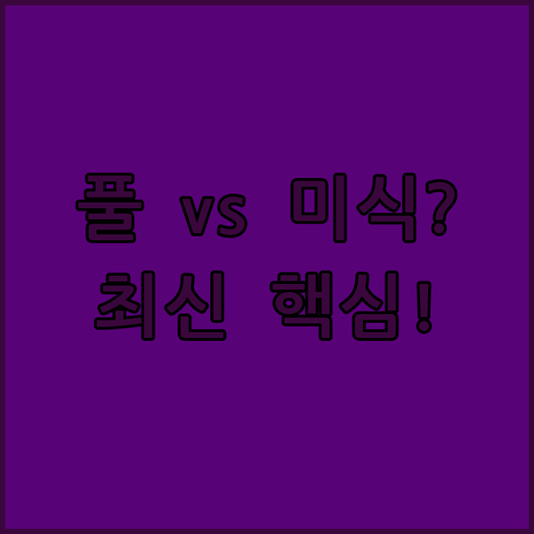 프라이빗 수영장 vs 환상적인 미식 벨레즈 말라가 숙소 완벽 가이드