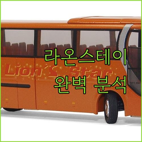 진주 뉴 라온스테이 완벽 분석 복지 볼링센터와 진주성 근접 숙소