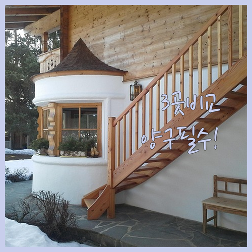 양구 대표 숙소 3곳 비교 한눈에 보기